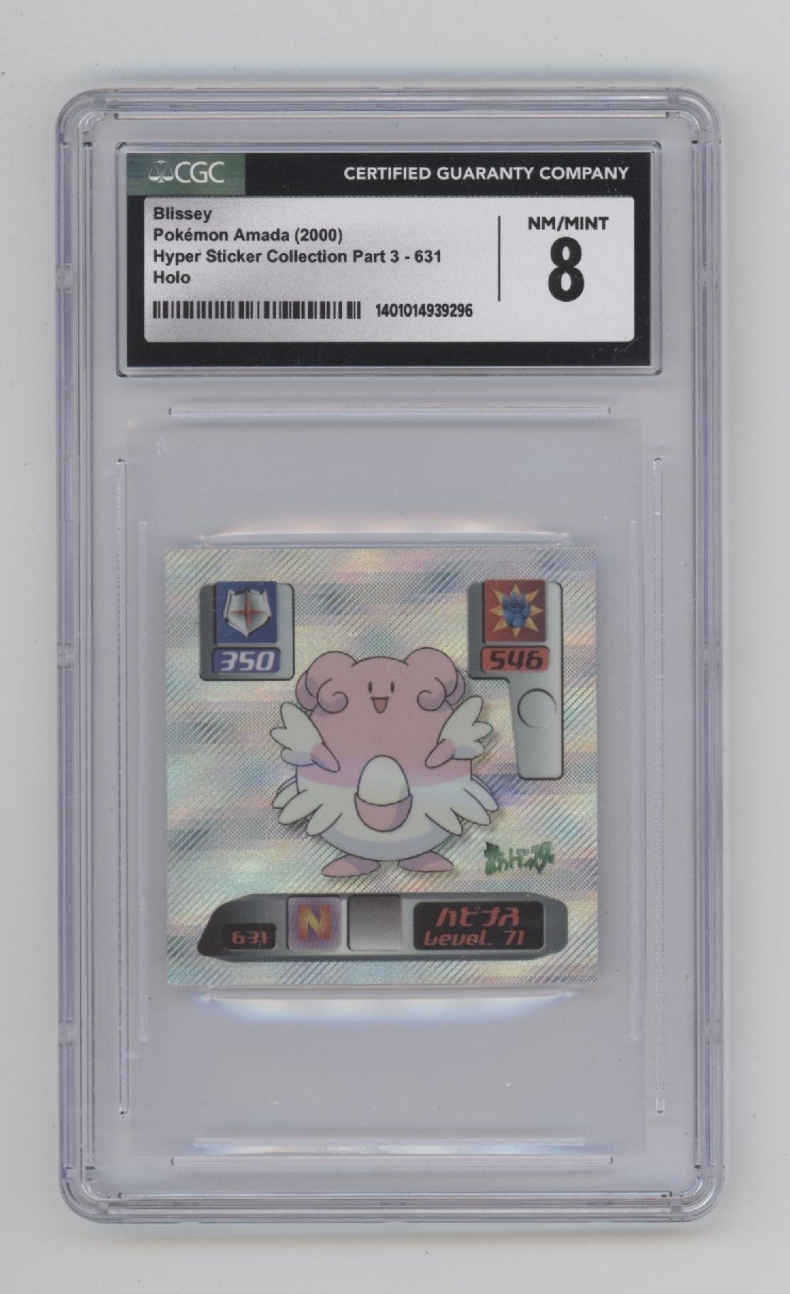Blissey Pokemon Amada Hyper Sticker Collection Part 3 Holo #631 CGC 8