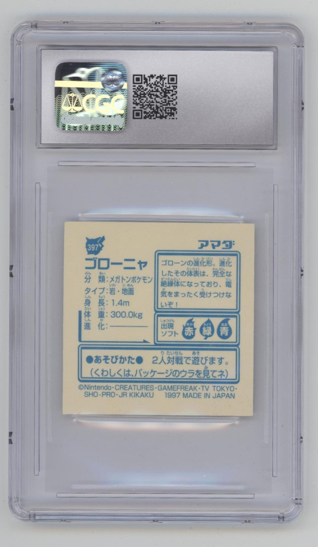 Golem Pokemon Amada Hyper Sticker Collection Part 2 Gold #397 CGC 9