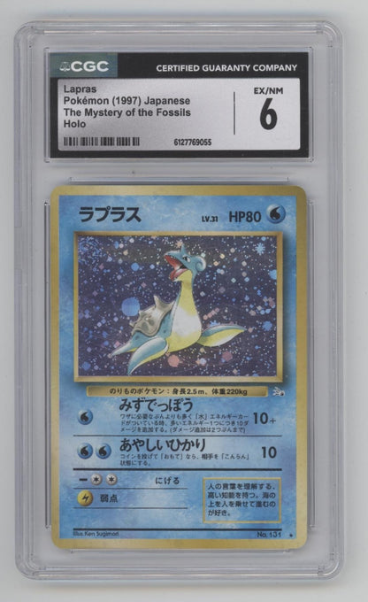Lapras Pokemon The Mystery of the Fossils Holo Japanese CGC 6