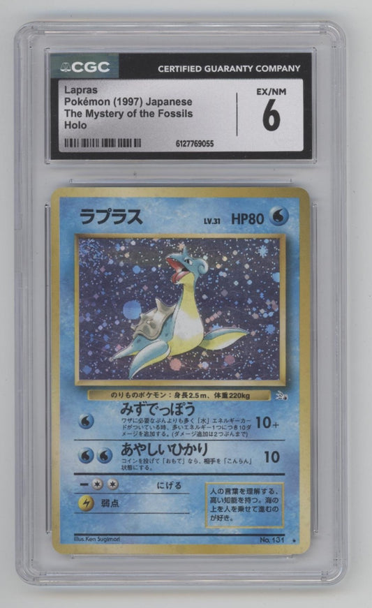Lapras Pokemon The Mystery of the Fossils Holo Japanese CGC 6