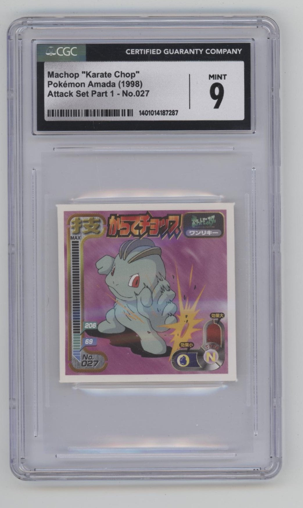 Machop "Karate Chop" Pokemon Amada Attack Set Part 1 #027 CGC 9