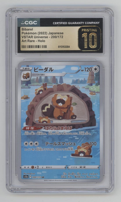 Bibarel Pokemon VSTAR Universe Art Rare Holo Japanese #200 CGC 10 Pristine