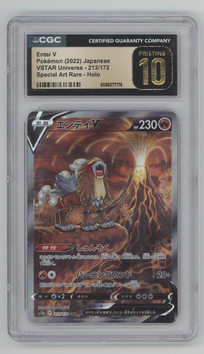 Entei V Pokemon VSTAR Universe Special Art Rare Holo JP #213 CGC 10 Pristine