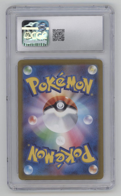 Gengar Pokemon VSTAR Universe Japanese Holo #048 CGC 8