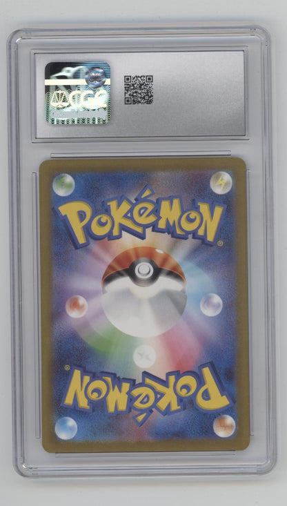 Joltik Pokemon Raging Surf Art Rare Holo Japanese #067 CGC 8