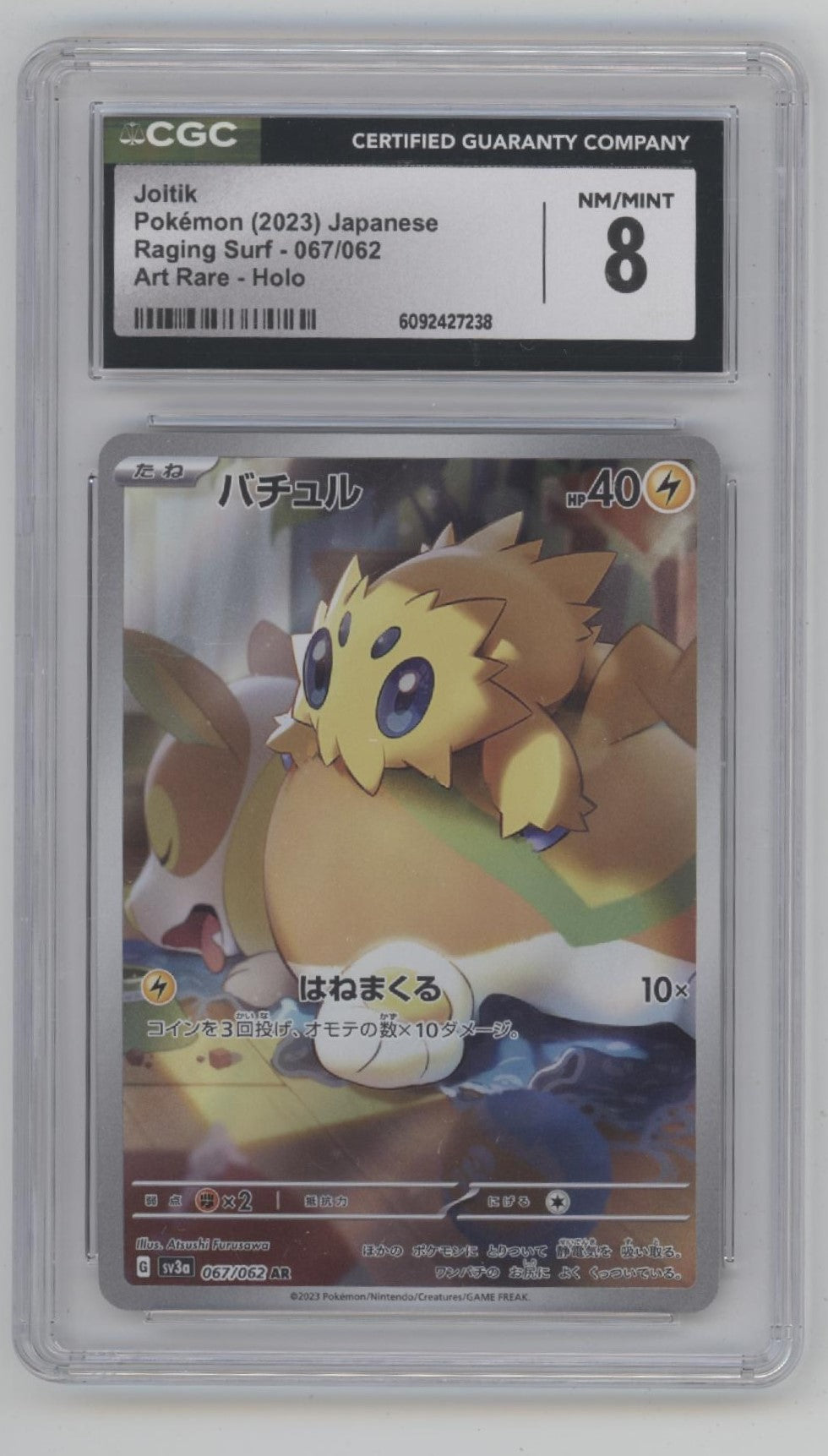 Joltik Pokemon Raging Surf Art Rare Holo Japanese #067 CGC 8