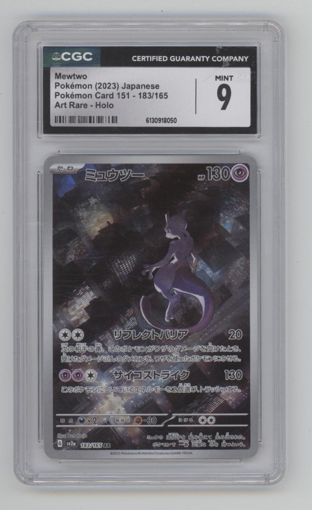 Mewtwo Pokemon 151 Art Rare Holo Japanese #183 CGC 9