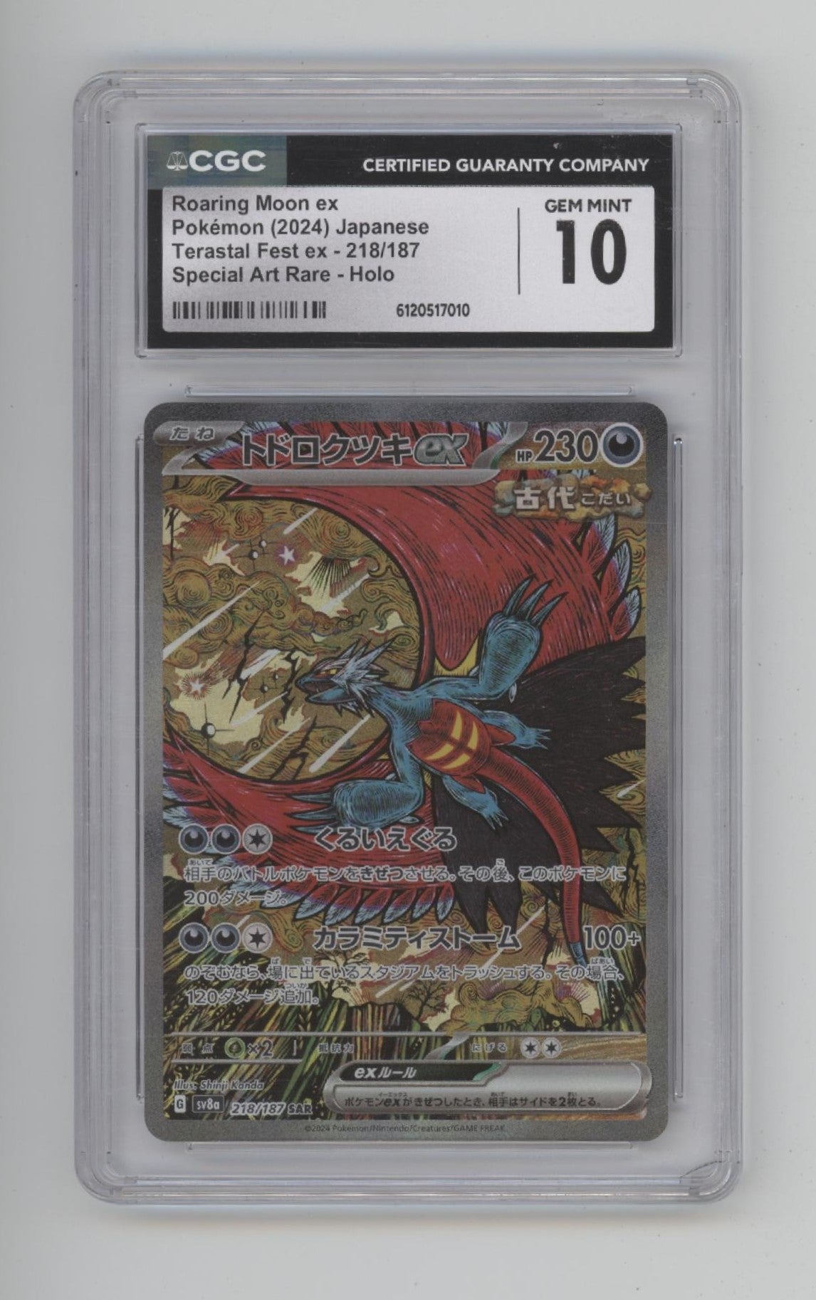 Roaring Moon ex Pokemon Terastal Fest ex Special Art Rare Holo Japanese CGC 10