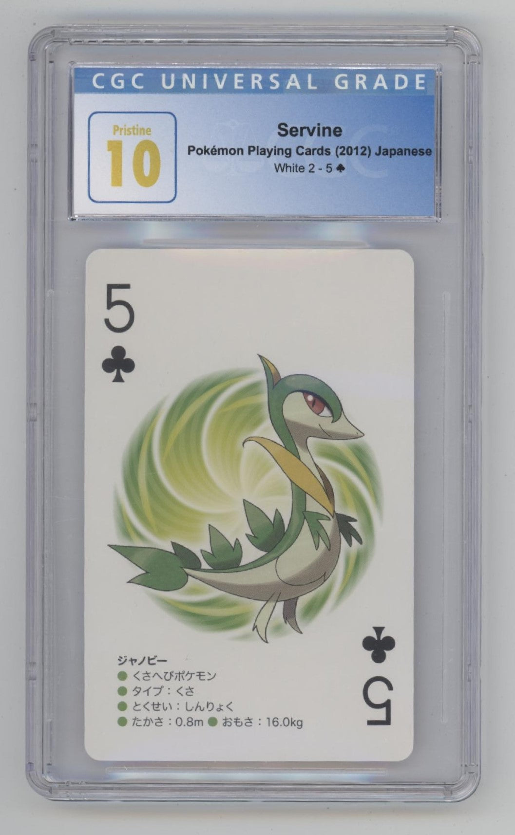 Servine Pokemon Playing Cards White 2 5 of Clubs Japanese CGC 10 Pristine