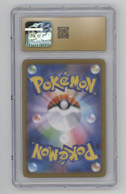 Snivy Pokemon Black Bolt Art Rare Holo Japanese #087 CGC 10 Pristine