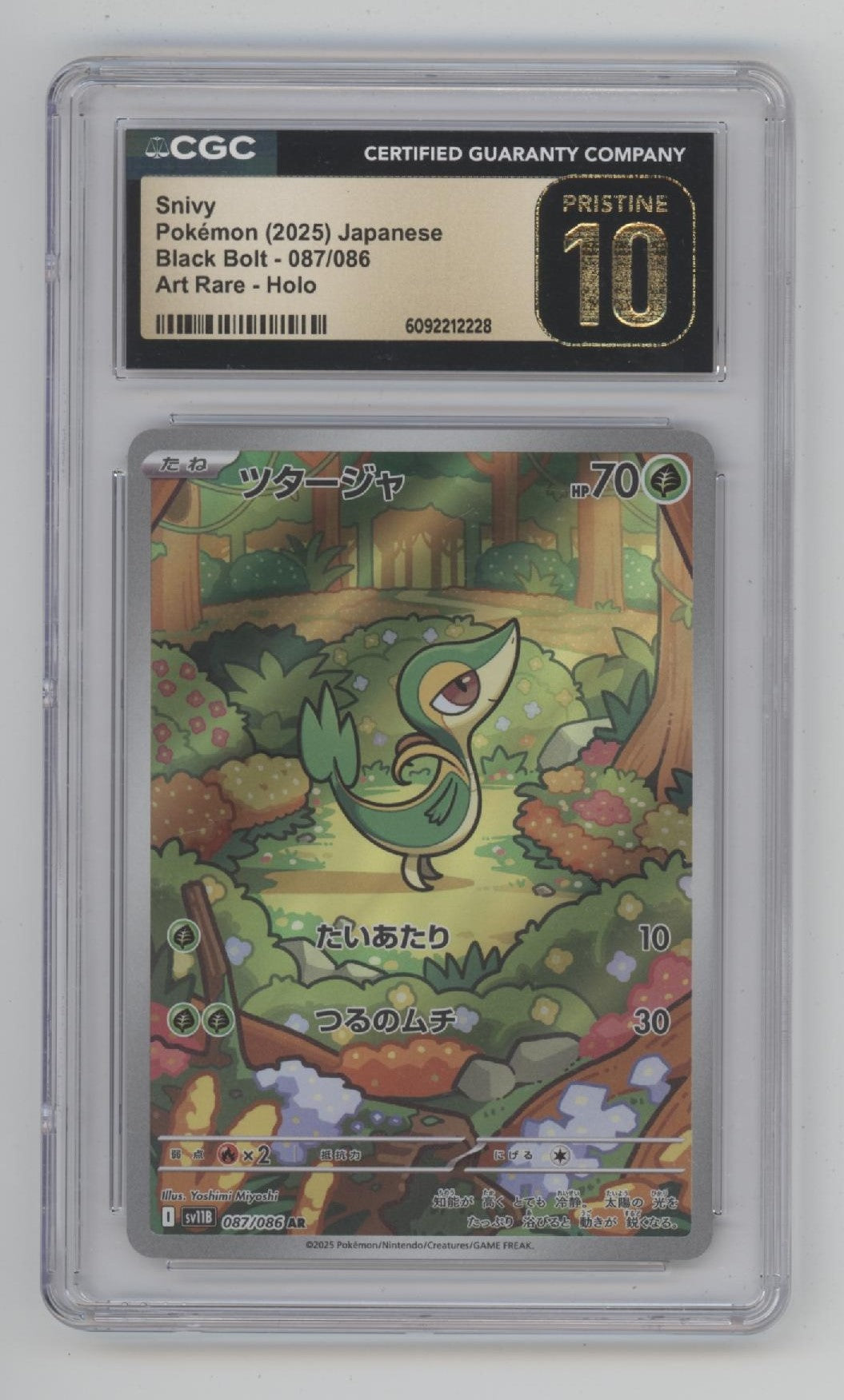 Snivy Pokemon Black Bolt Art Rare Holo Japanese #087 CGC 10 Pristine