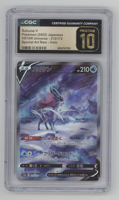 Suicune V Pokemon VSTAR Universe Special Art Rare Holo Japanese CGC 10 Pristine