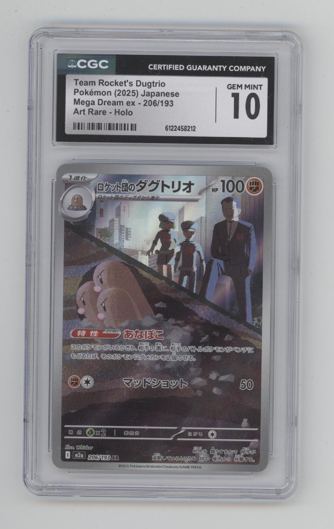 Team Rocket's Dugtrio Pokemon Mega Dream ex Art Rare Holo Japanese #206 CGC 10