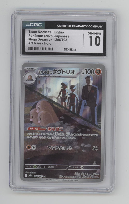 Team Rocket's Dugtrio Pokemon Mega Dream ex Art Rare Holo Japanese #206 CGC 10