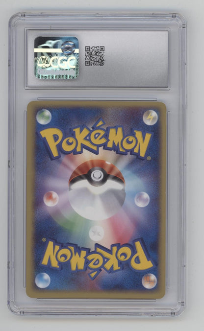 Dark Steelix Pokemon Rocket Gang Strikes Back Holo 1st Edition Japanese CGC 9.5