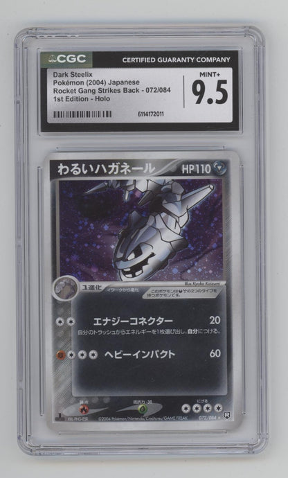Dark Steelix Pokemon Rocket Gang Strikes Back Holo 1st Edition Japanese CGC 9.5
