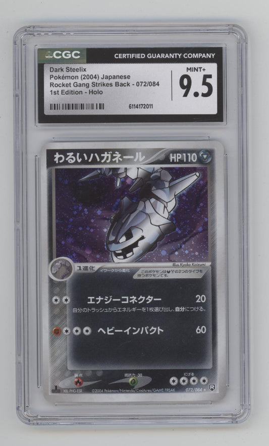 Dark Steelix Pokemon Rocket Gang Strikes Back Holo 1st Edition Japanese CGC 9.5