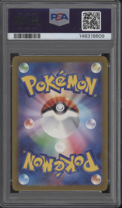 Charizard VSTAR Pokemon VSTAR Universe Full Art Japanese #212 PSA 10