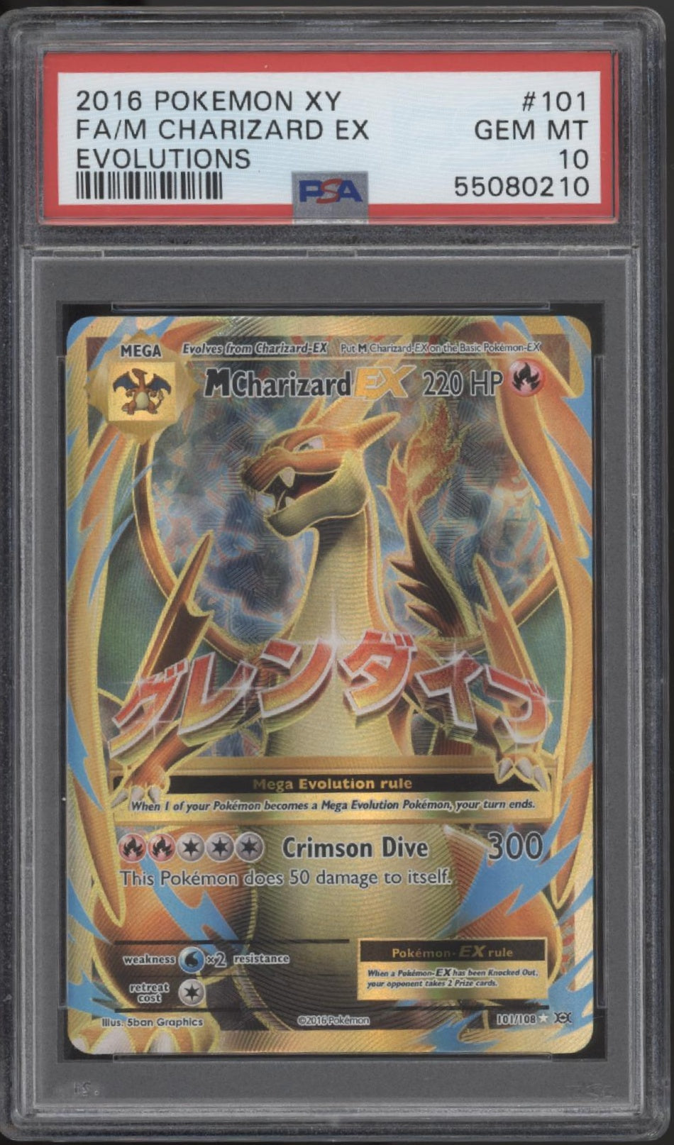 M Charizard ex Pokemon Evolutions Full Art #101 PSA 10