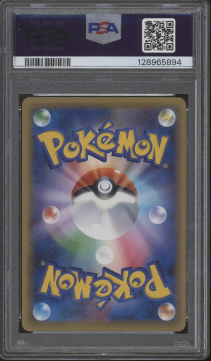 M Rayquaza ex Pokemon Premium Champion Pack Japanese #097 PSA 10