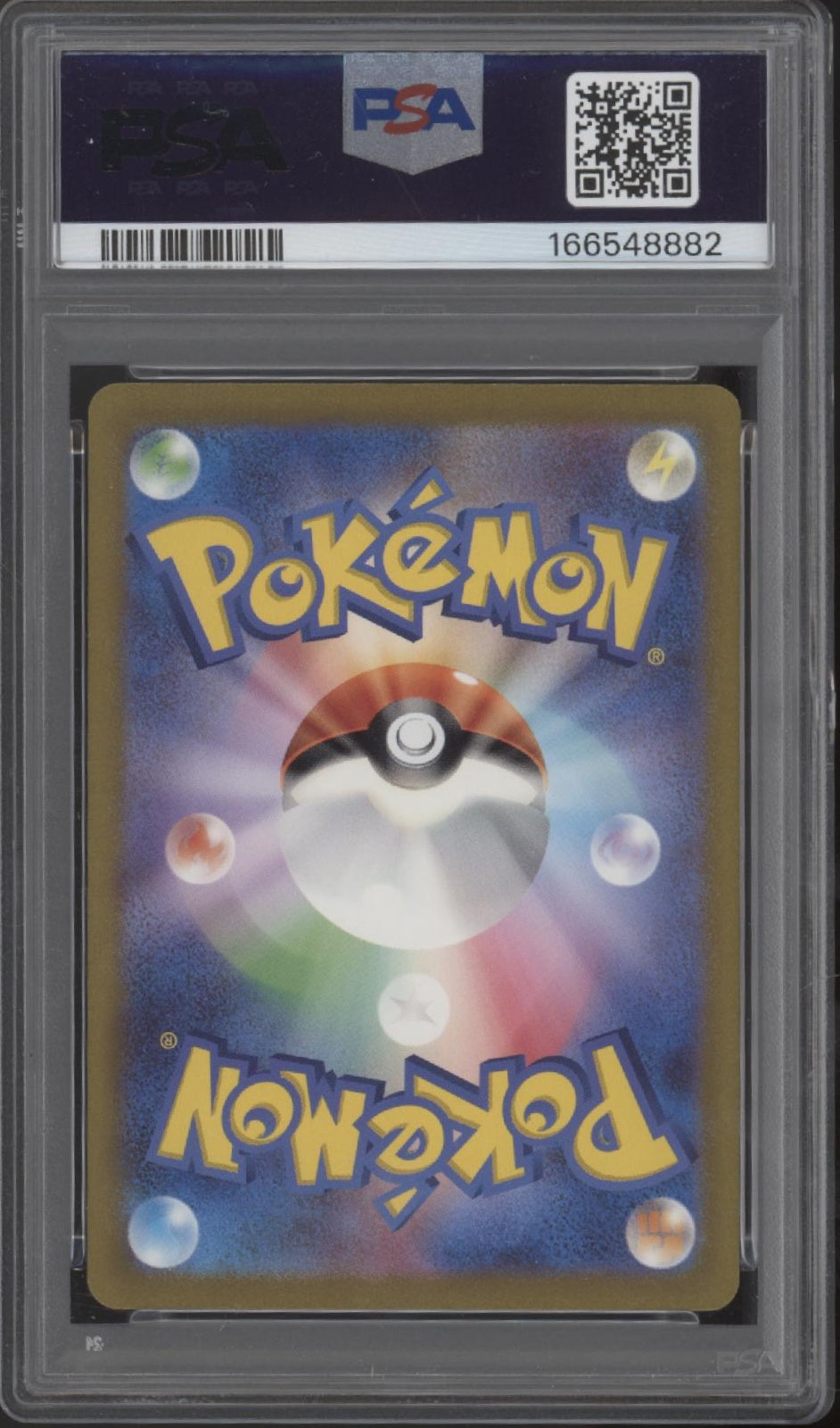 Mew ex Pokemon 151 Special Art Rare Japanese #205 PSA 10 #2