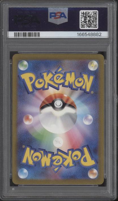 Mew ex Pokemon 151 Special Art Rare Japanese #205 PSA 10 #2