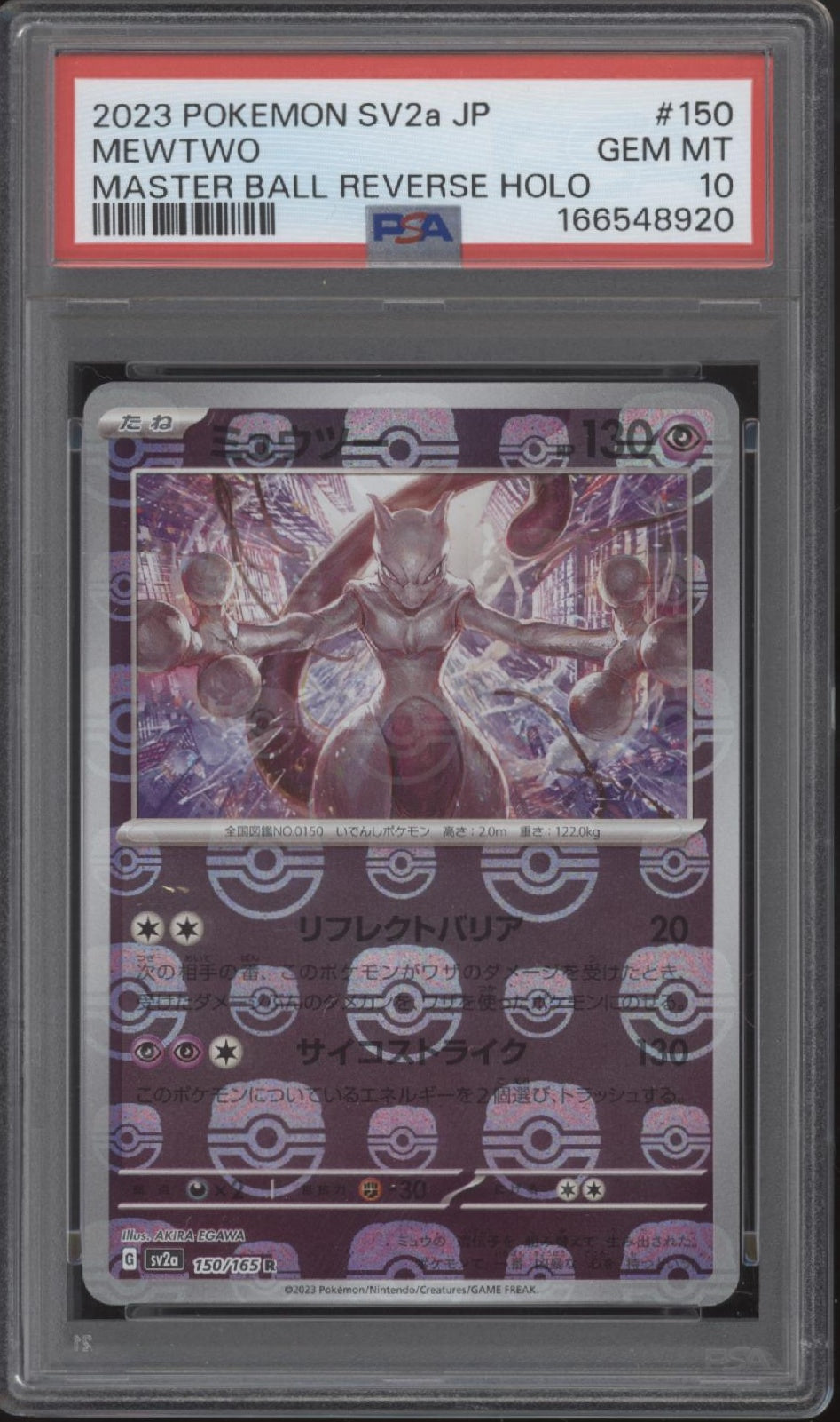 Mewtwo Pokemon 151 Master Ball Reverse Holo Japanese #150 PSA 10 #2