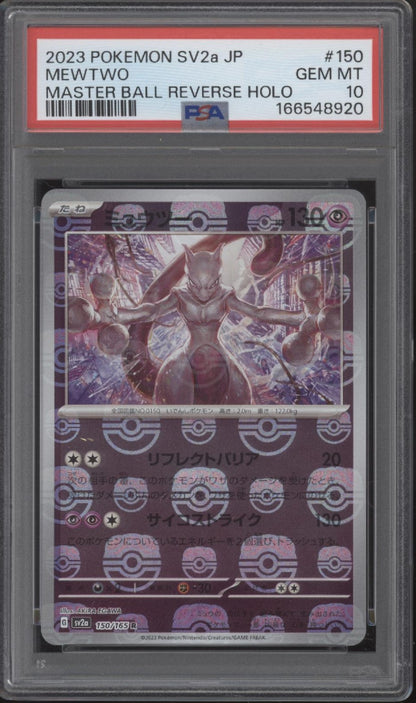 Mewtwo Pokemon 151 Master Ball Reverse Holo Japanese #150 PSA 10 #2