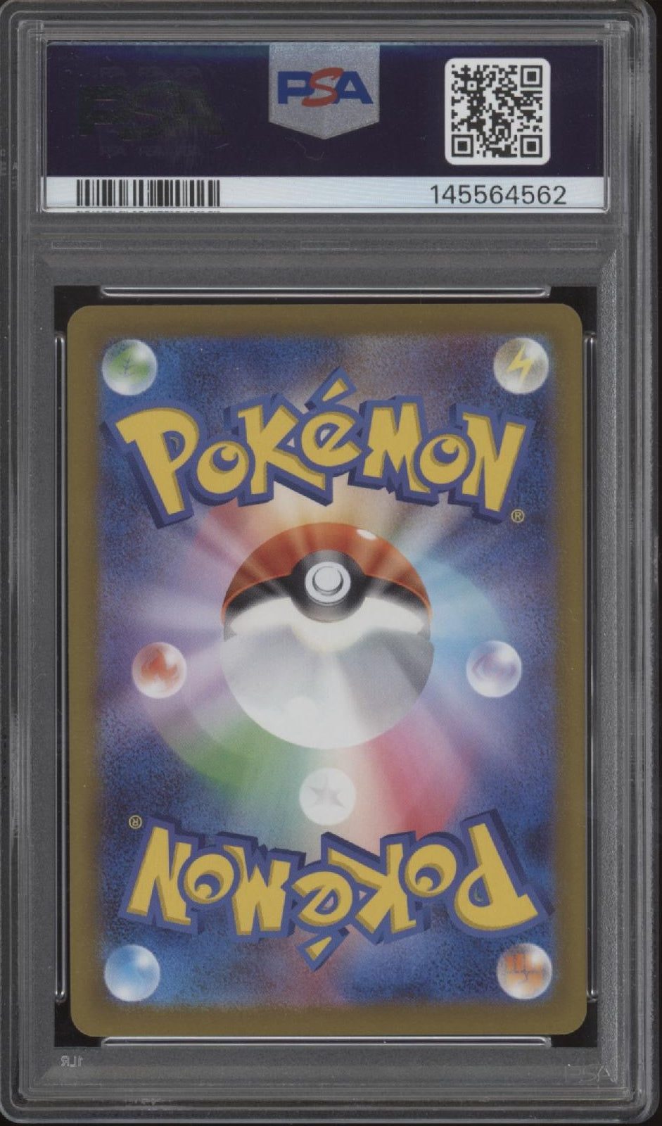 Mischievous Pichu Pokemon Graniph Purchase Campaign Japanese #214 PSA 10