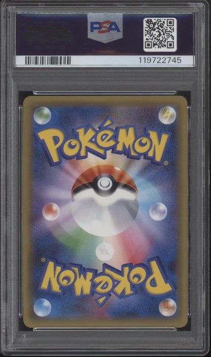 Mitsuhiro Arita Pokemon EXP 20th Anniversary 1st Edition Japanese PSA Auto 9