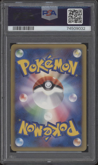 Regigigas LV X Pokemon Collection Pack Holo Japanese #011 PSA 10