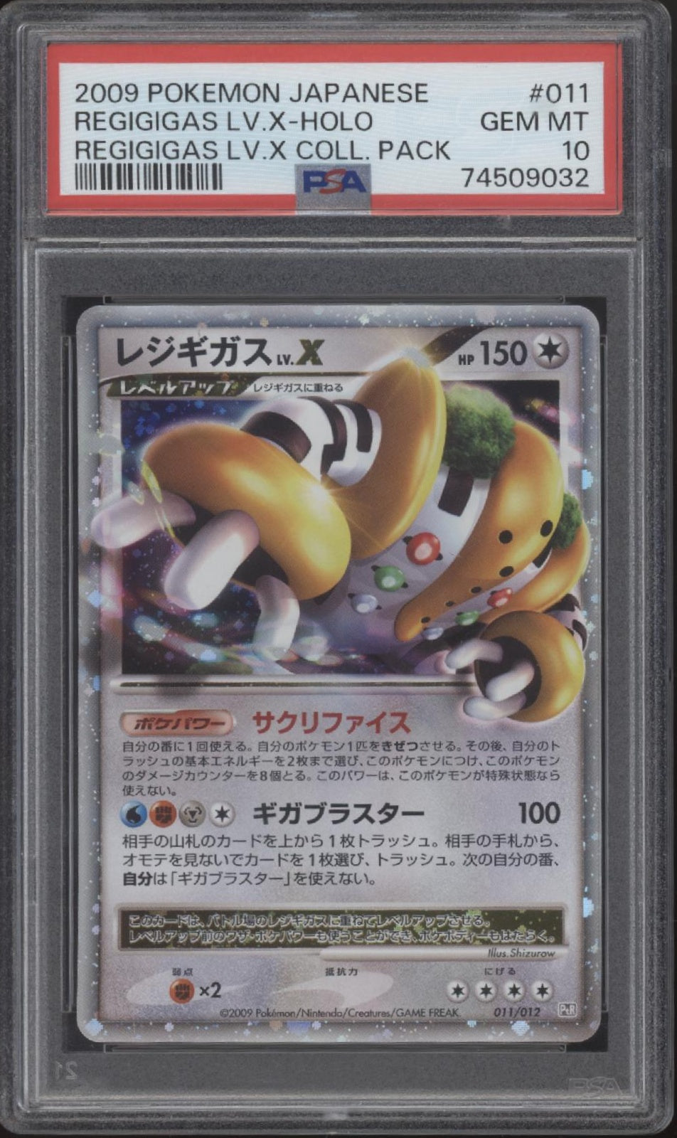 Regigigas LV X Pokemon Collection Pack Holo Japanese #011 PSA 10