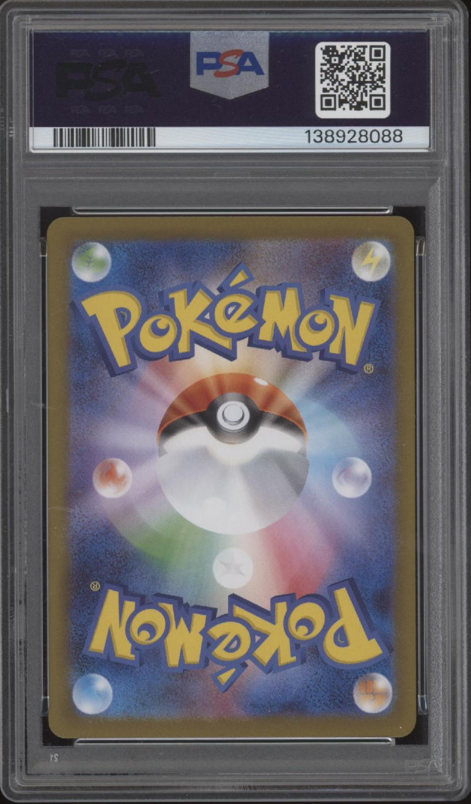 Sylveon ex Pokemon Terastal Festival ex Special Art Rare Japanese #212 PSA 10 #2