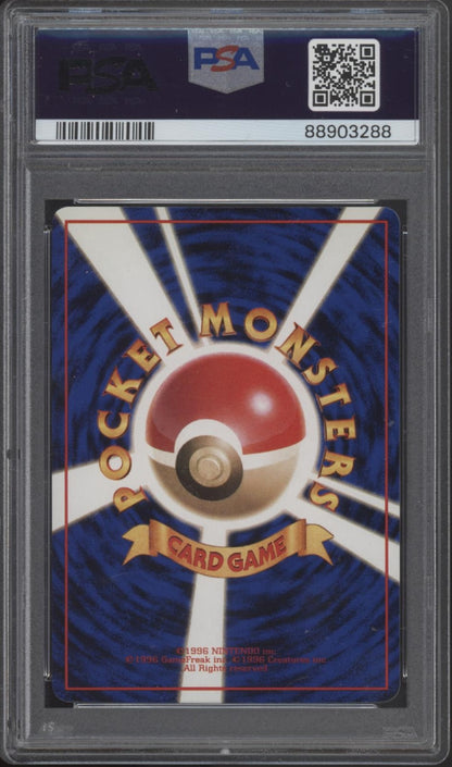 Charmander Pokemon Vending Series 1 Japanese #4 PSA 9