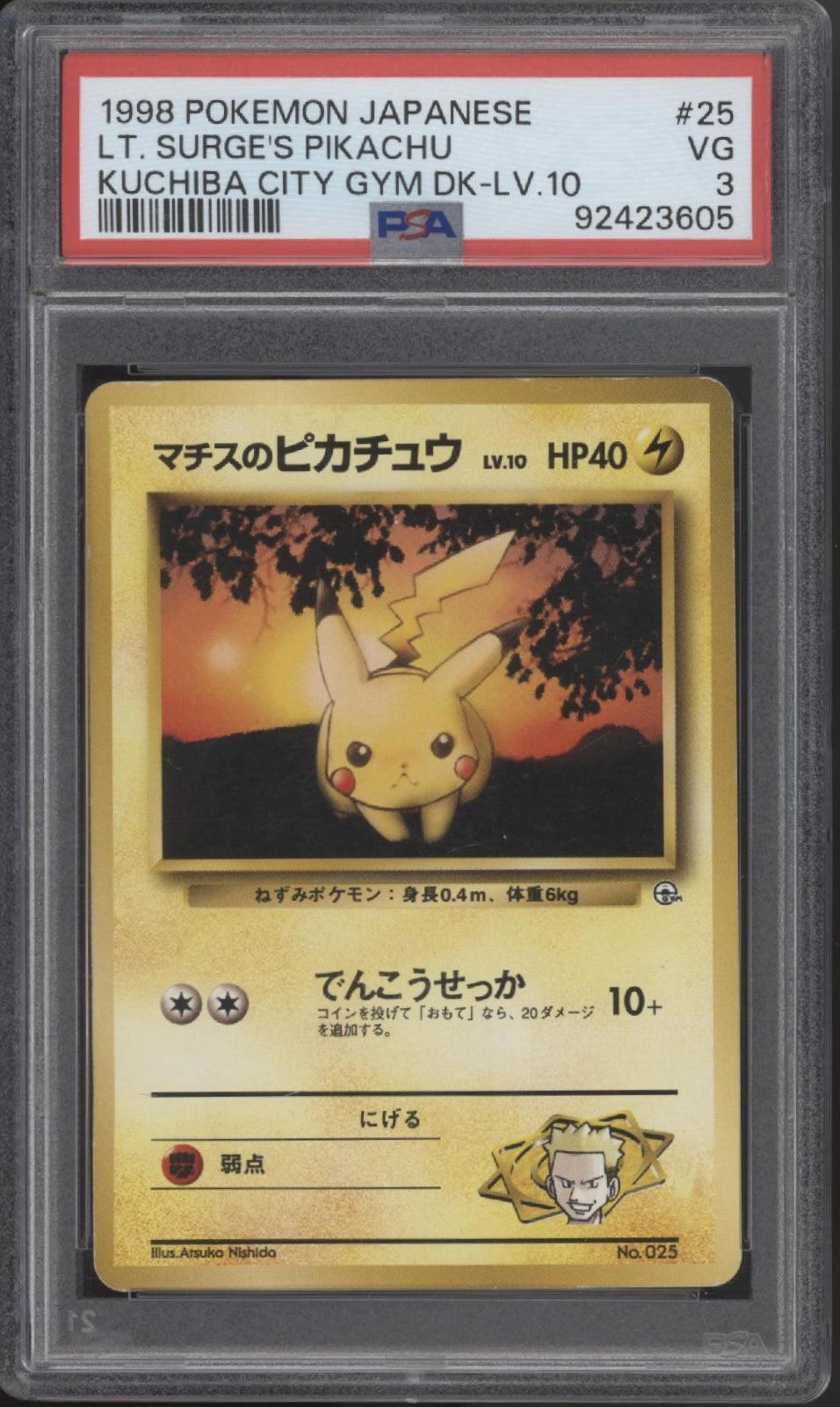Lt. Surge's Pikachu Pokemon Kuchiba City Gym Deck Japanese #25 PSA 3