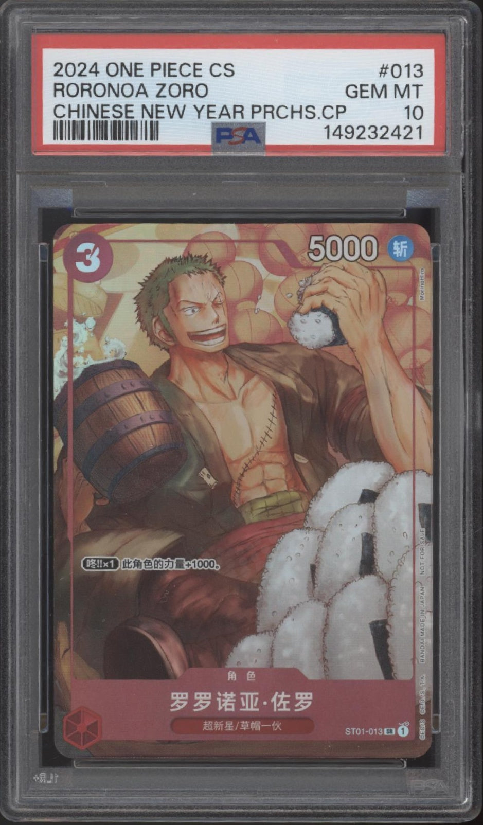 Roronoa Zoro One Piece Card Game Chinese New Year Purchase Campaign PSA 10 #1