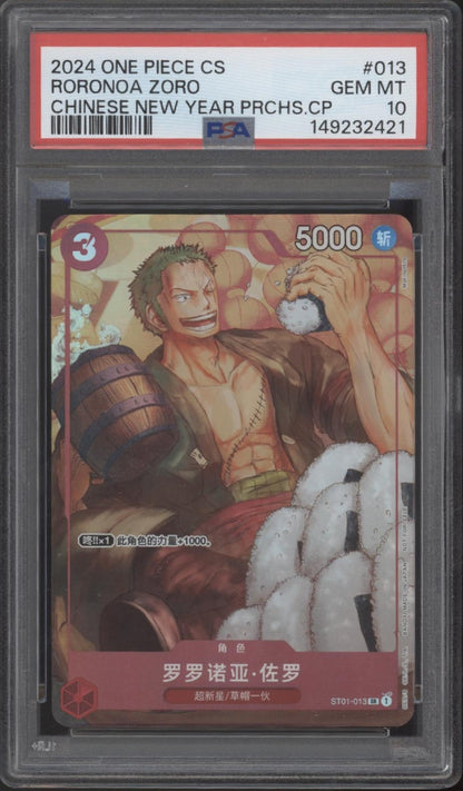 Roronoa Zoro One Piece Card Game Chinese New Year Purchase Campaign PSA 10 #1