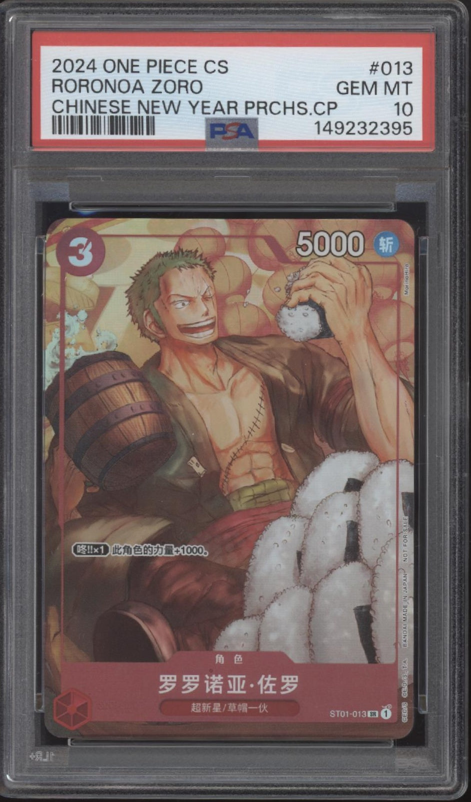Roronoa Zoro One Piece Card Game Chinese New Year Purchase Campaign PSA 10 #2