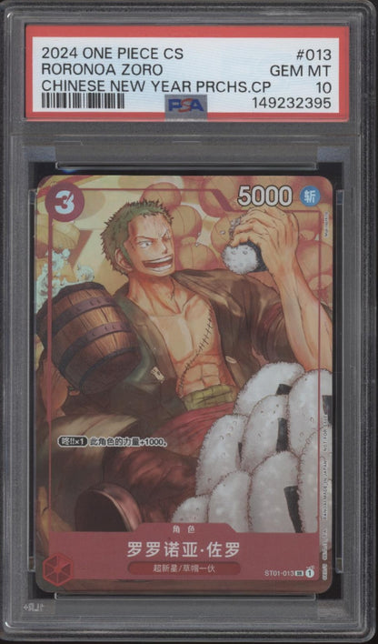 Roronoa Zoro One Piece Card Game Chinese New Year Purchase Campaign PSA 10 #2