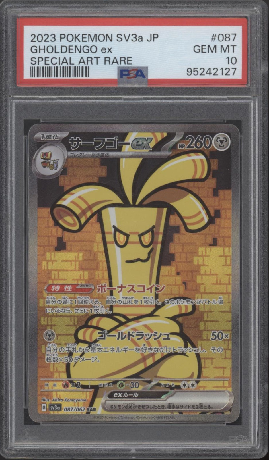 Gholdengo ex Pokemon Raging Surf Special Art Rare Japanese #087 PSA 10