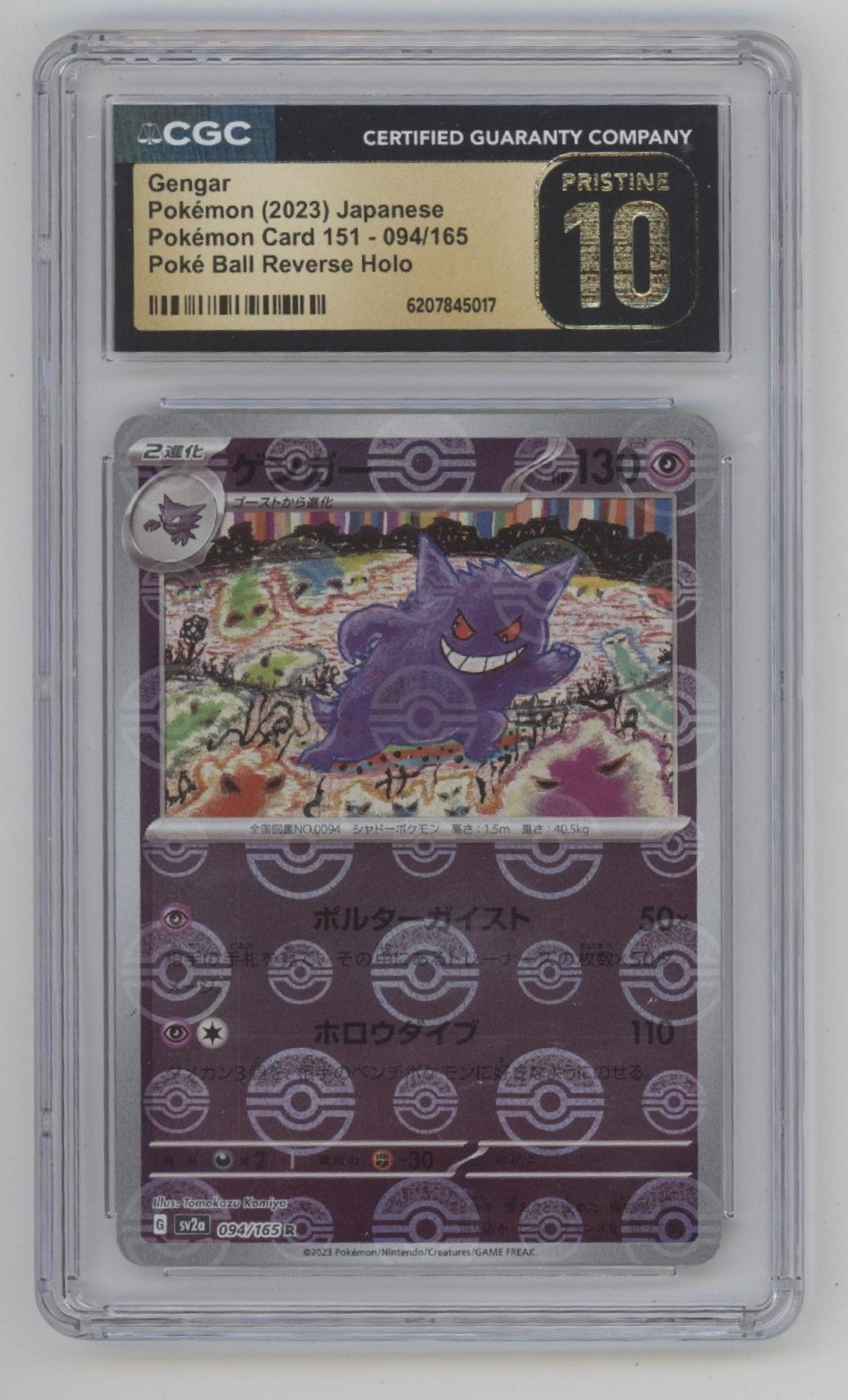 Gengar Pokemon 151 Poke Ball Reverse Holo #094 CGC 10 Pristine