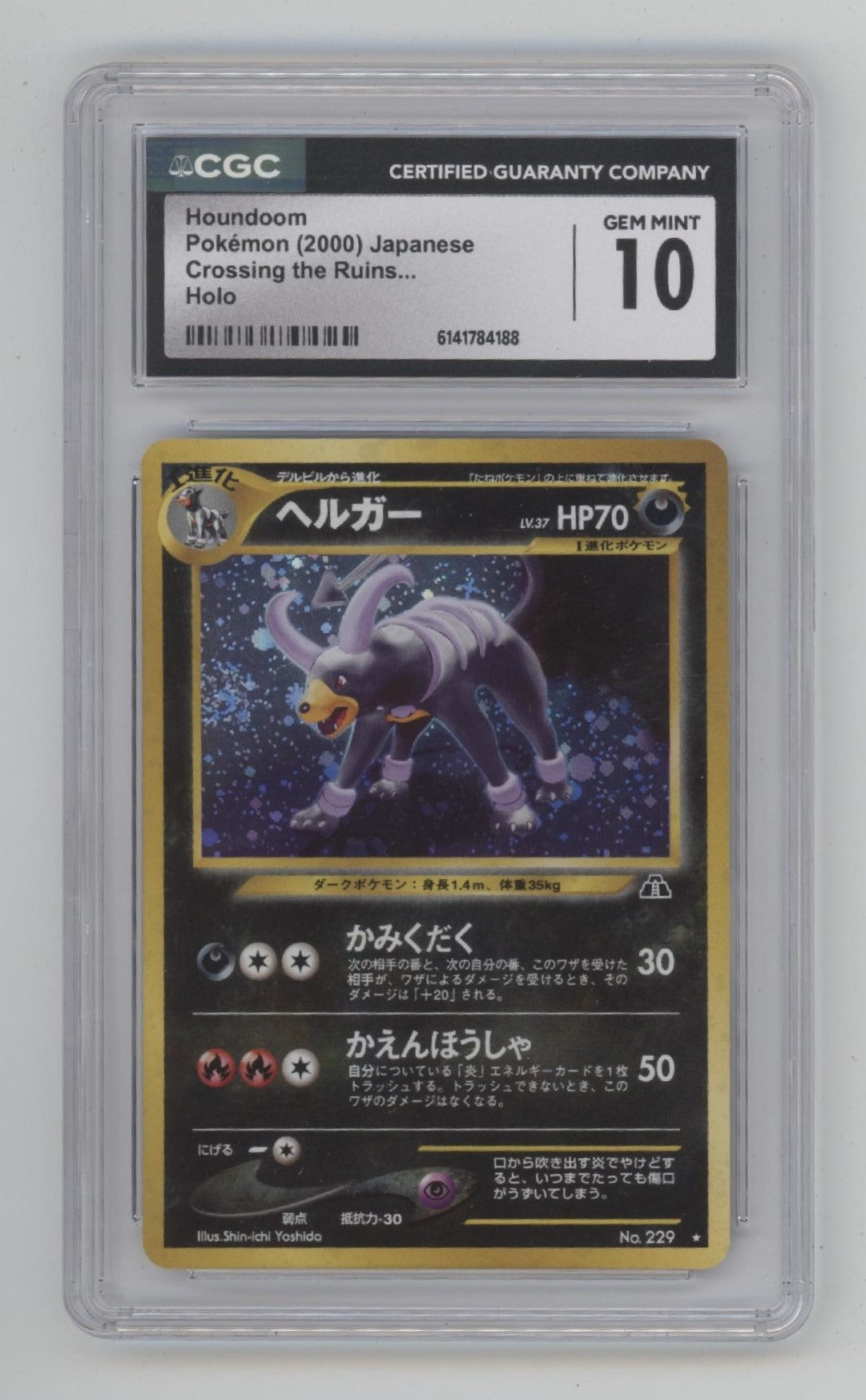 Houndoom Pokemon Crossing the Ruins Holo Japanese CGC 10