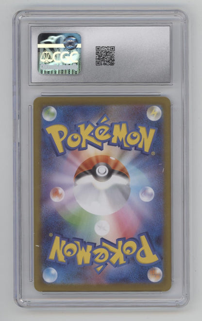 Mega Kangaskhan ex Pokemon Mega Symphonia Special Art Rare Holo JP CGC 10