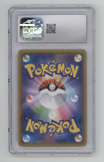 Muk & Alolan Muk GX Pokemon Double Blaze Holo Japanese #029 CGC 10