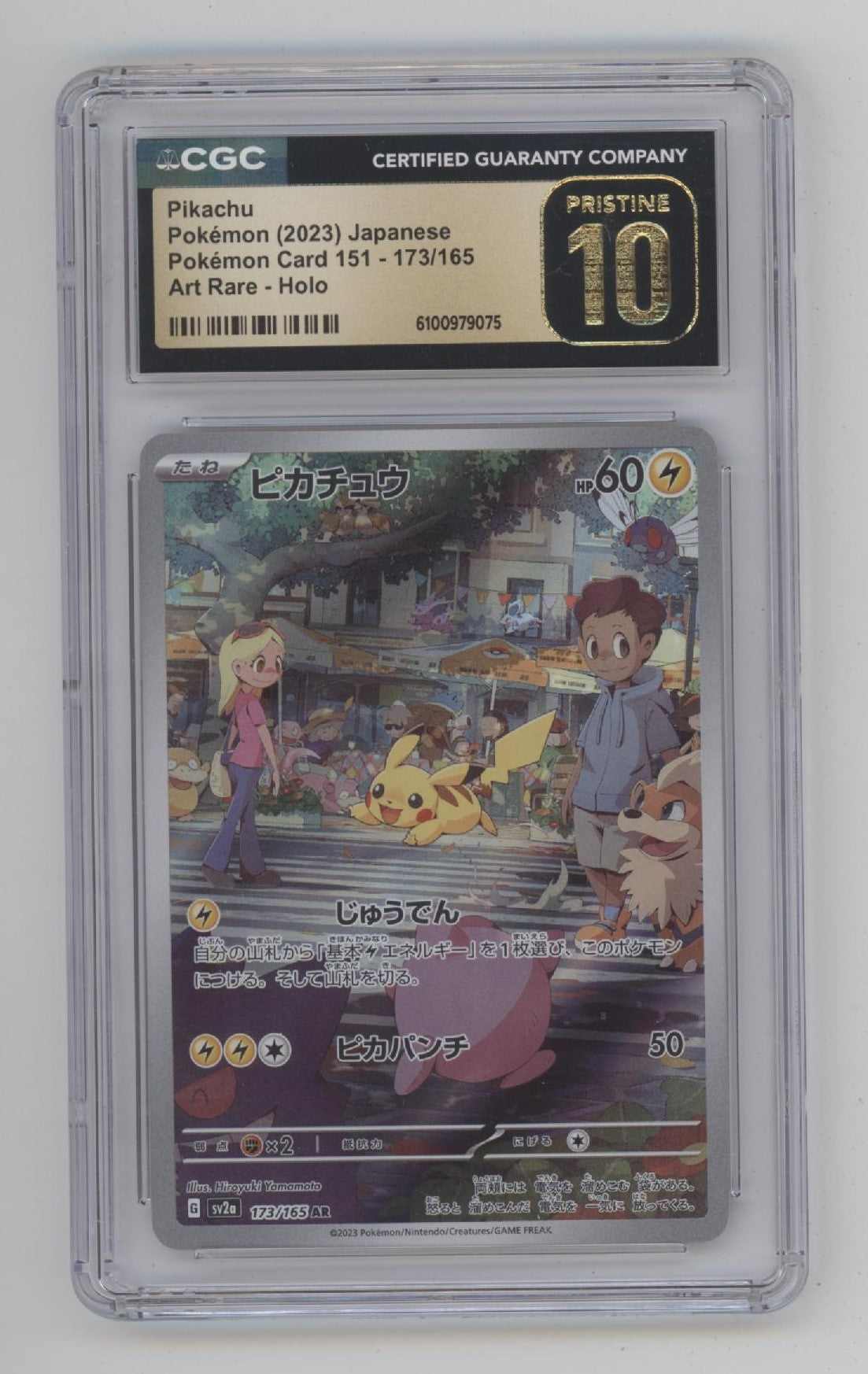 Pikachu Pokemon 151 Art Rare Holo Japanese #173 CGC 10 Pristine
