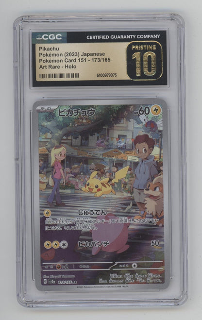 Pikachu Pokemon 151 Art Rare Holo Japanese #173 CGC 10 Pristine
