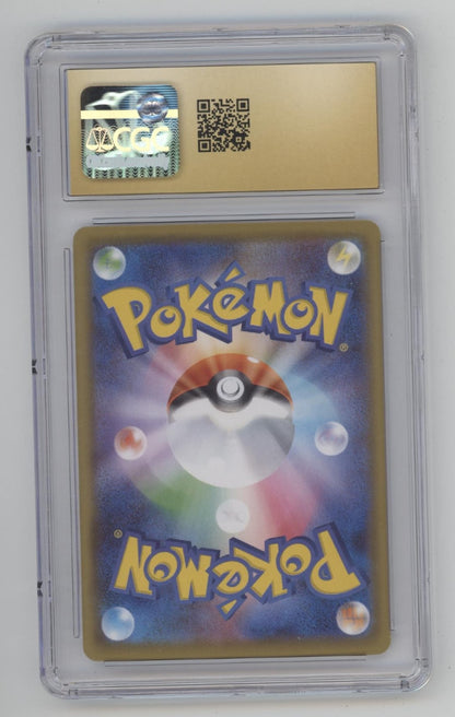 Pikachu Pokemon 25th Anniversary Collection Japanese #001 CGC 10 Pristine