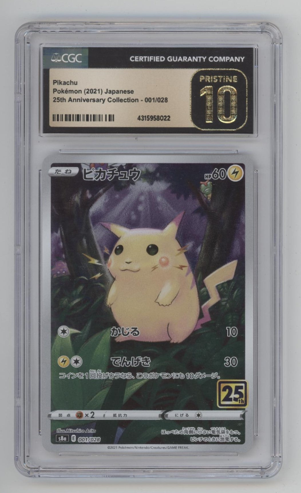Pikachu Pokemon 25th Anniversary Collection Japanese #001 CGC 10 Pristine
