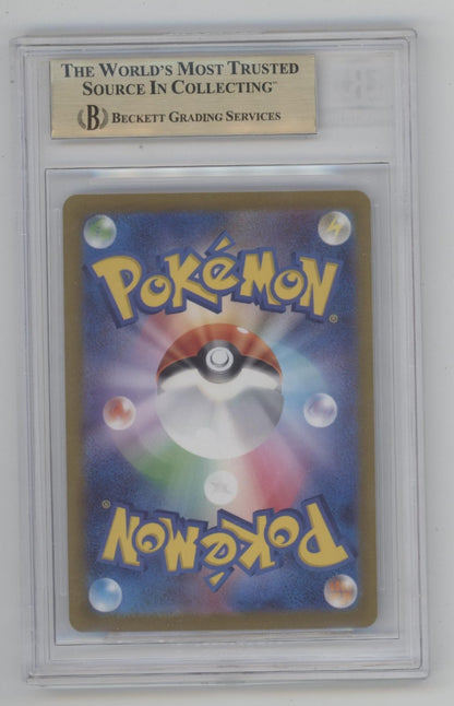Flareon Pokemon 151 Master Ball Reverse Holo Japanese #136 Beckett 9.5