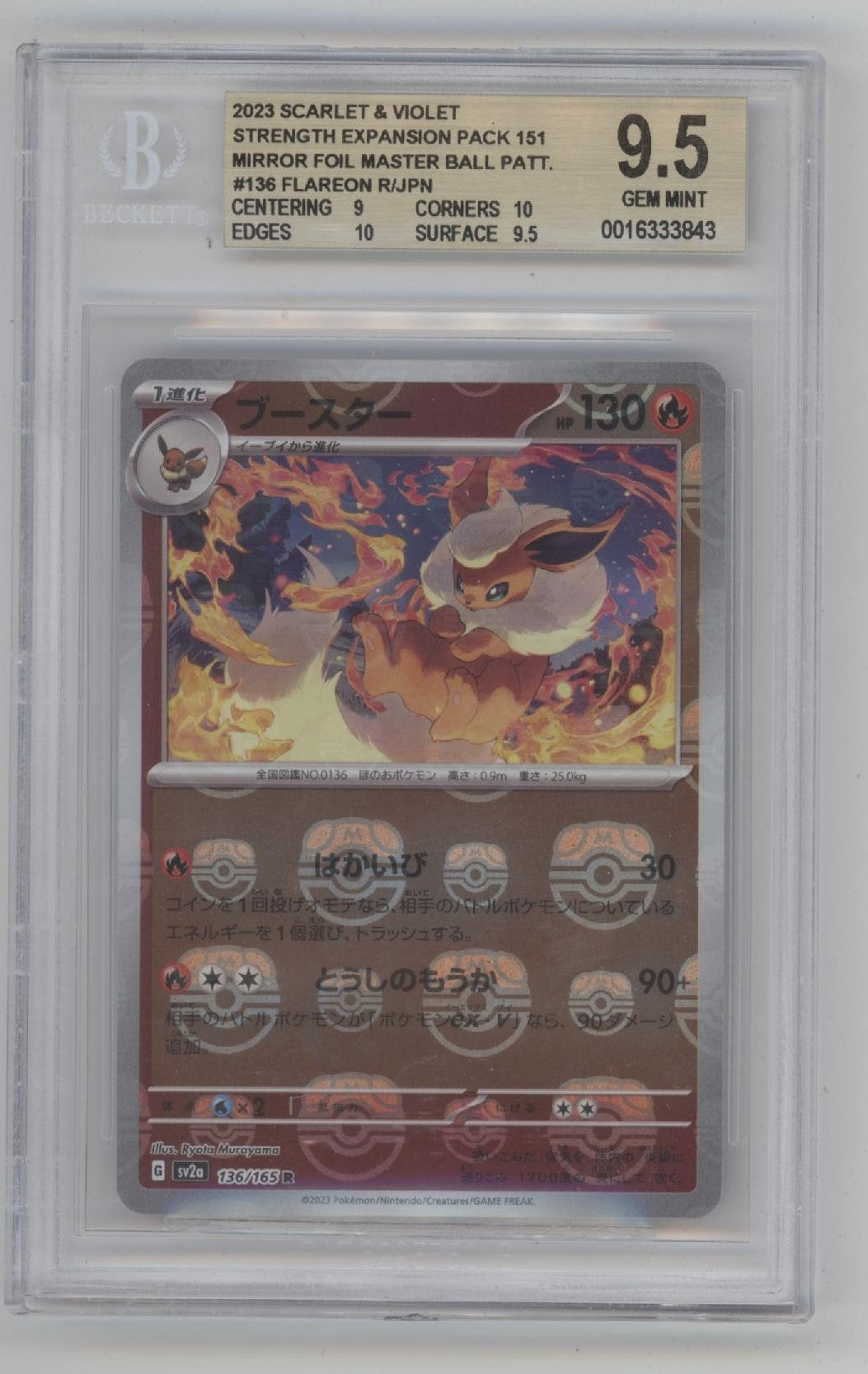 Flareon Pokemon 151 Master Ball Reverse Holo Japanese #136 Beckett 9.5